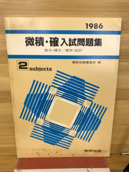 打碁鑑賞シリーズ / 古本倶楽部株式会社 / 古本、中古本、古書籍