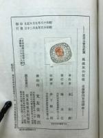 風炉灰の仕様