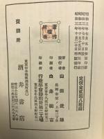 弁護権の活用 再版
