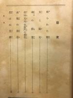 戦争と偉人
