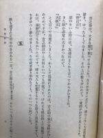 戦争と偉人
