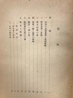 武将と茶道
