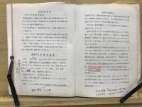 治療一般　A全