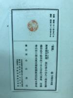 縮圖　