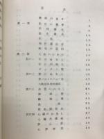 家庭指圧