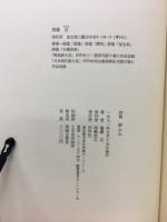 影ふみ : 詩集