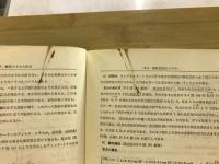 建築構造力学