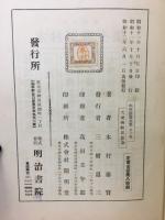大乘佛教思想論