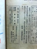河川