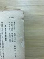 河川