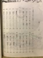 郷土したら