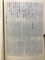ラバウルの今昔