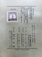 意匠学