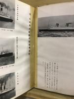 現代の優秀客船