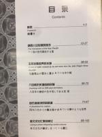 丽江古城