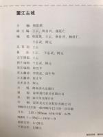 丽江古城
