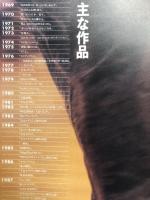 フジテレビ開局35周年記念、関西テレビ放送開局35周年記念 魔女の宅急便