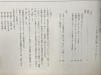 古川ロッパとレヴュー時代 : モダン都市の歌・ダンス・笑い : 早稲田大学演劇博物館企画展示