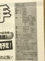 極真空手　1995年VOL.１
