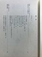 わが町　おおさか
