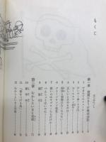 宿題ひきうけ株式会社