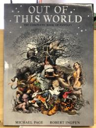 OUT OF THIS WORLD: The Complete Book of Fantasy