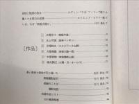 南極大陸