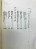 銀行審査部