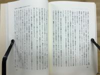 ぼくがうけたいがん治療 : 信じる医療から考える医療へ