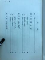 知っておきたい　名前の話