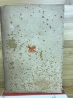 大本営記者日記