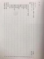 月岡芳年展 : 浮世絵最後の巨匠