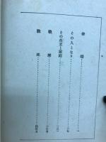 昭和の軍神　西住戦車長伝　