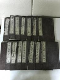 春秋左氏伝校本