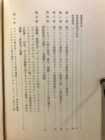 ローマ帝国衰亡史