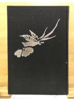万葉集注釈