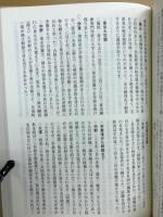 戦闘帽の中学生 : 豊橋中学四七回生の五年間