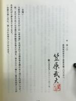停車場