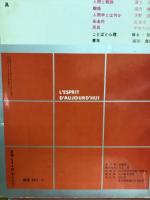 民具 : 日本人の生活の知恵と意匠