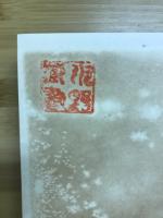 読本中心国語の講習