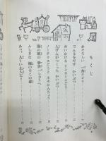 海底旅行