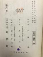 古戦場物語