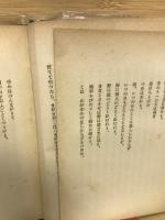 蟲寺抄
