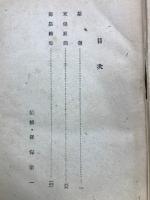 随筆茶壷
