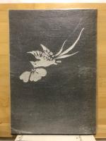 万葉集注釈