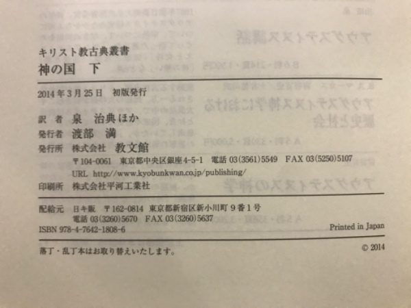 Amazon.co.jp: 希少本東医雑録 全巻セット／3冊揃 燎原書店 オン