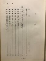 東條英機
