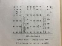 蔵