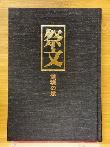 唯物論研究会機関誌 唯物論研究 17 復刻版(唯物論研究復刻研究会