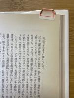 ことばの理論　学習の理論　ジャン・ピアジェとノーム・チョムスキーの論争